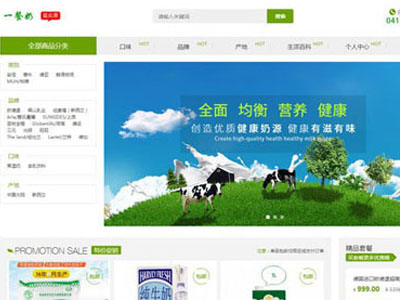 鞍山商城定制开发案例开发专业团队公司