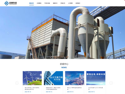 双语英文网站搭建多语言环保环境响应式