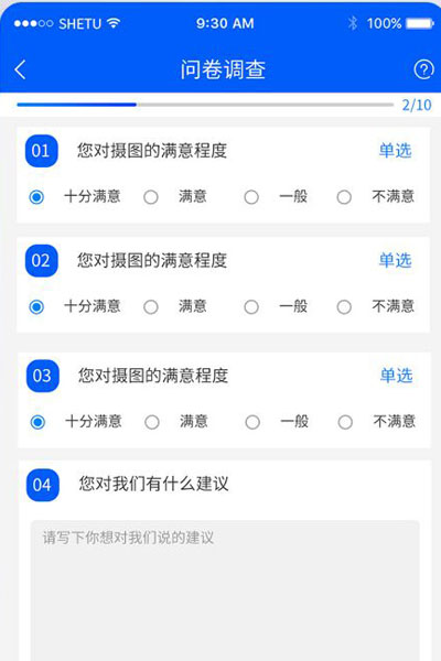评价小程序制作定制.jpg